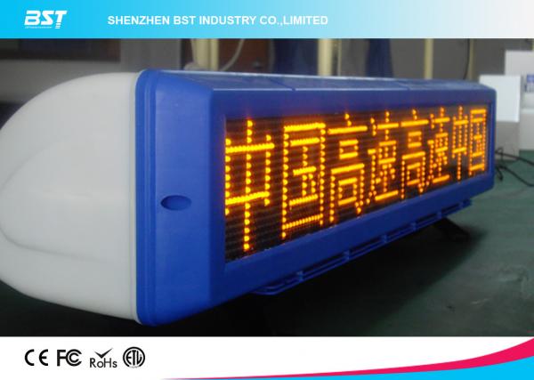 Buy High Brightness Outdoor 6mm Digital Taxi Top Advertising Light Box at wholesale prices