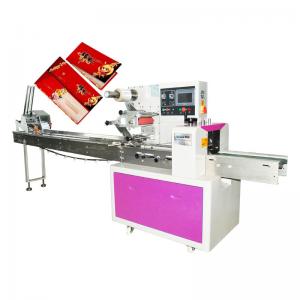 China Fully Automatic Invitation Letter Feeding Packing Machinery Plastic Bag Wrapping Machine on sale