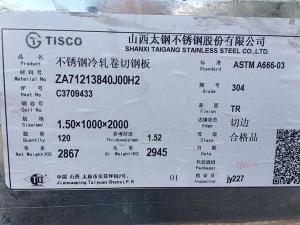 China ASTM A666 Cold Worked Stainless Steel Sheet, Strip 301 304 on sale