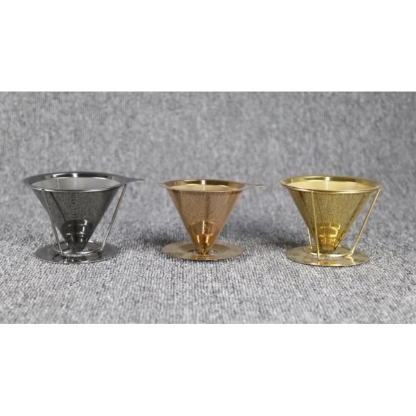 Pour Over Coffee Filter, Reuse Coffee filter,pour over coffee supplier,coffee filter sample free