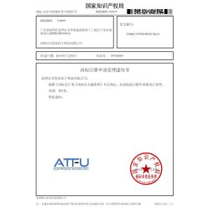 Shenzhen ATFU Electronics Technology ltd Certifications