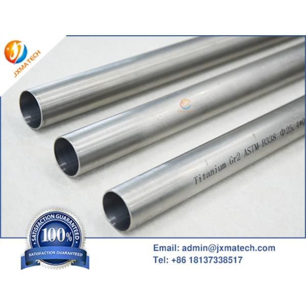 ASTM B338 High Purity Grade 2 Titanium Tubes