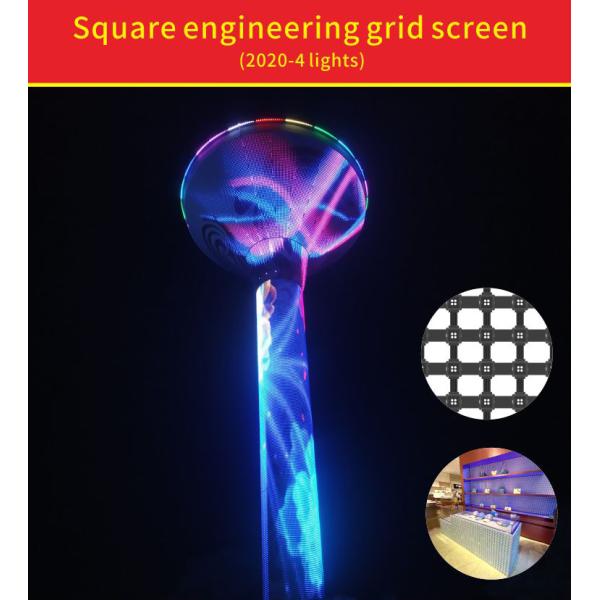 4led Pixel LED Grid Screen Transparent Dmx Control for Building Lighting