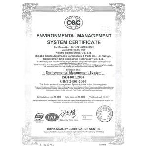 Ningbo Tianan (Group) Co.,Ltd. Certifications