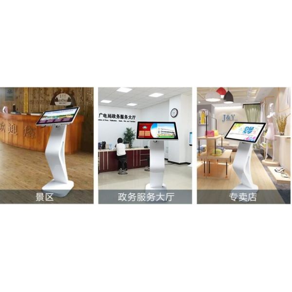 350nits Stand Up Computer Kiosk LCD Touchscreen PC Kiosk 1920x1080