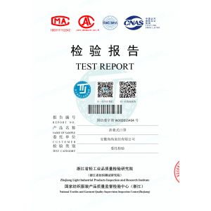 Anhui Sunshine Home Textile Co., Ltd. Certifications