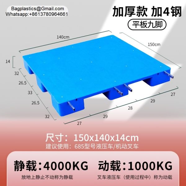 plastic pallet, Cheap Light Duty Recycled HDPE Pp 3 Runners Nestable One Way Export Plastic Pallet 4 Way Entry Plastic Pallet
