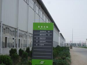 Henan Huanghe explosion proof crane Co., Ltd