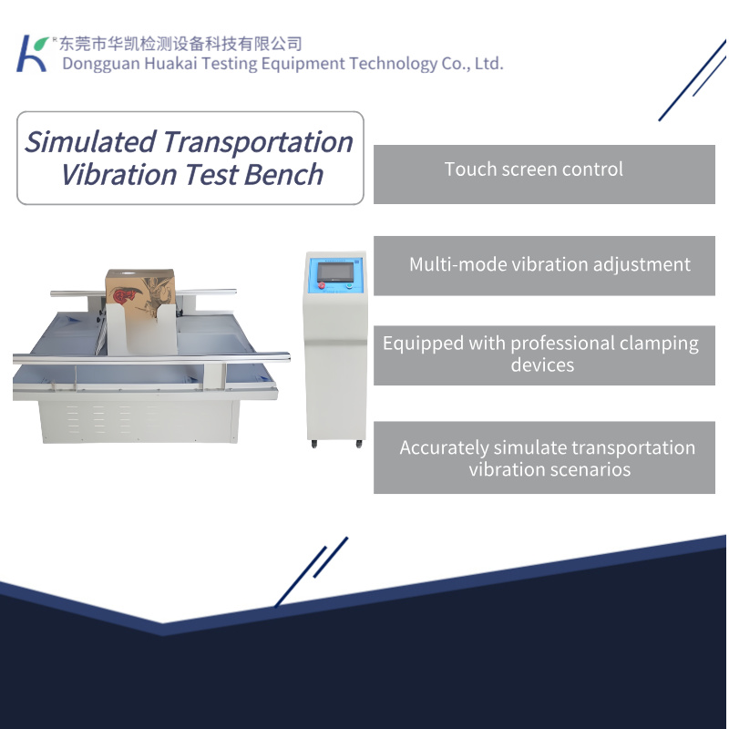 Digital Electronic Transport Vibration Testing Machine Reliability Simulated Transport Vibration Tester Carton