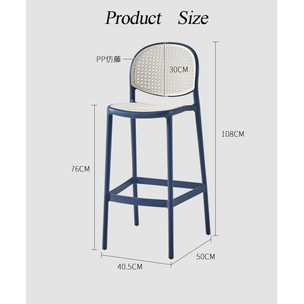 Home Balcony Rattan Bar Stool Chair Green Rattan Counter Stools Customized