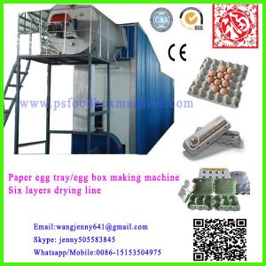 Quality pulp paper  egg tray machine for sale