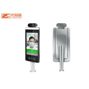 4m Face Recognition Thermometer Binocular Infrared Automatic Temperature