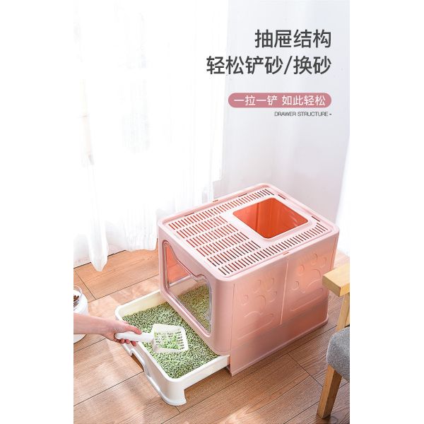 ABS Portable Collapsible Top Entry Cat Litter Box 5L With Door