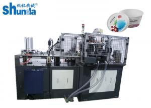 Quality Paper Bowl Making Machine,ultrasonic sealing paper cup machine ice cream bowl,popcorn bowl for sale