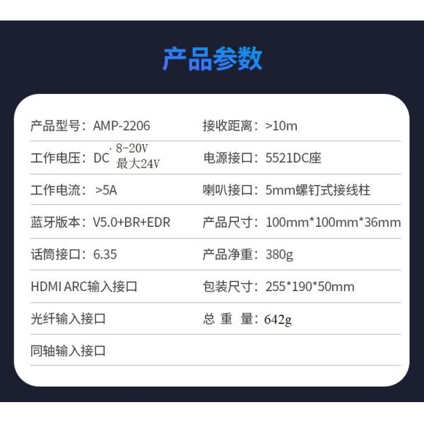 2.0 Channel High-Power 100W Wireless Karaoke Amplifier BT Lossless Decoding HDML ARC Optical Fiber Coaxial Electronics Stock