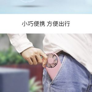Ultra thin Portable USB pocket LED handly mini fan rechargeable hand hold fan