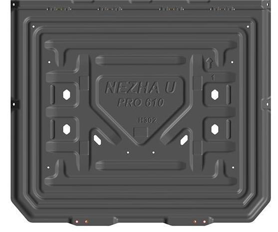 Customized Thickness BMW Car Model Skid Plate Engine Guard Plate Underbody Protection