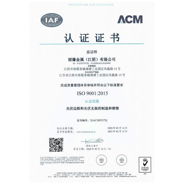 Aluminum Photovoltaic Solar Racking System Anodizing Panel Frame PFA