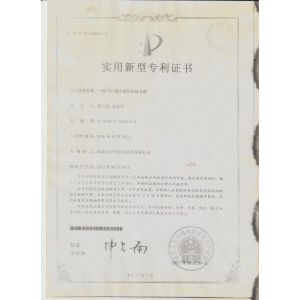 Shenzhen Zhongfu Optoelectronics Technology Co., Ltd. Certifications