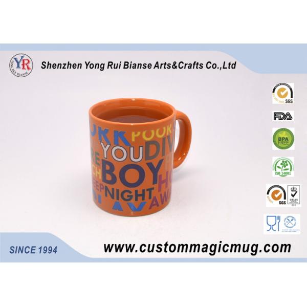 Novelty Porcelain Color Changing Heat Activated Coffee Mug Sublimation