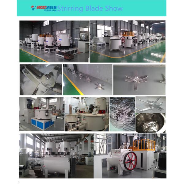 PVC Mixing Plastic Auxiliary Machine 200~1500 Kg/Hr Electric Control System