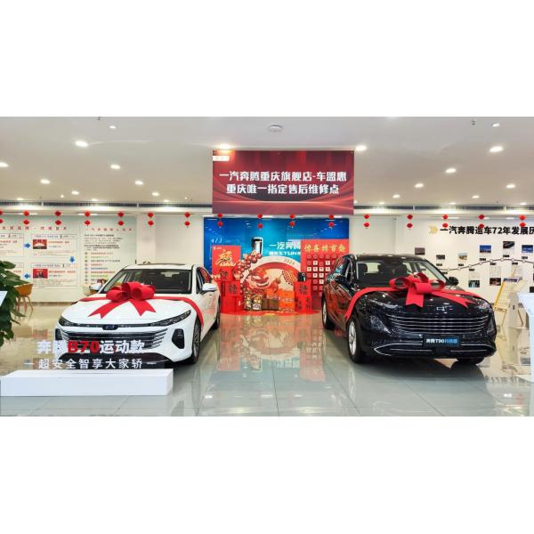 Faw Besturn NAT Pro E05 EV Car Best Electric Vehicle for B70 b70s T55 T77 T90 T99 M9