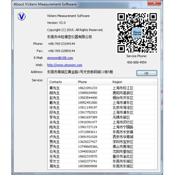 Automatic Knoop Vickers Hardness Measurement Software Generate Report With Usb Camera