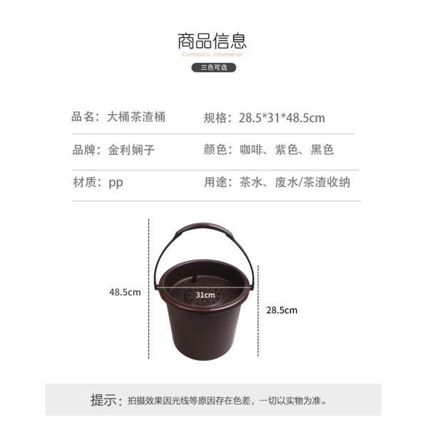 Portable Polypropylene 34.5x32cm Waste Water Bucket
