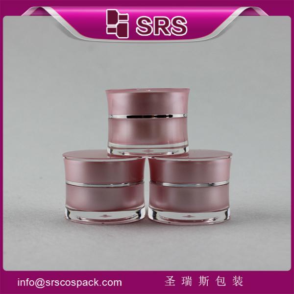 Buy SRS stock product plastic 5g small acrylic sample jar for nail polish with screw lid at wholesale prices