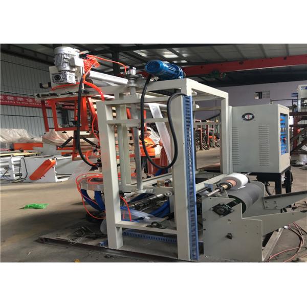 HDPE LDPE Plastic Blown Film Machine 45mm Screw Diameter Improved Production Capacity