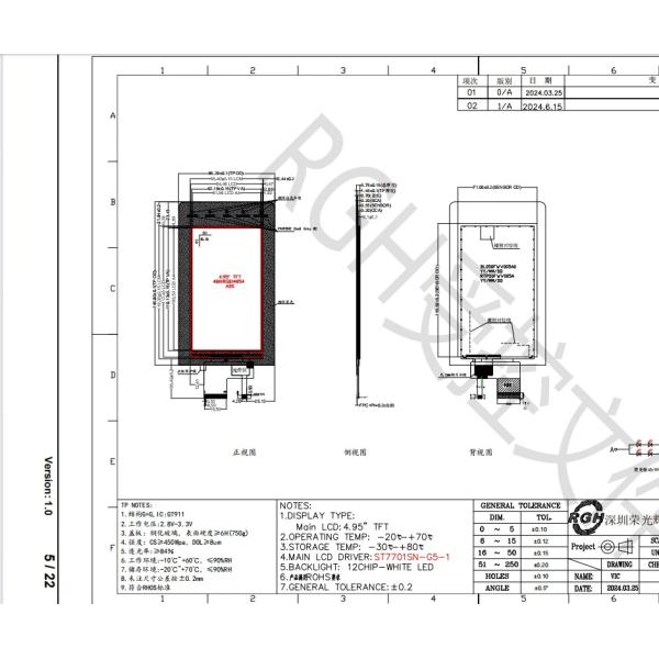 SPI Interface TFT Capactive Touch Screen LCD Display 480*854 5.0 Inch