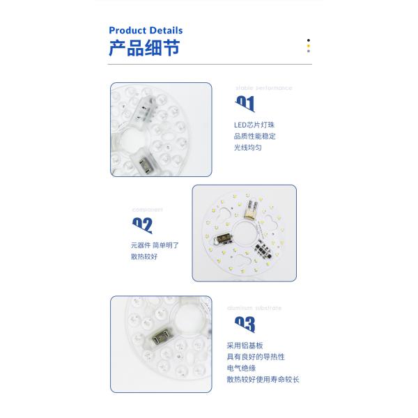 135mm Ceiling Fan Light Replacement AC Led Module 15w AC 110V 120V With ETL FCC CE CB LVD EMC Certificate