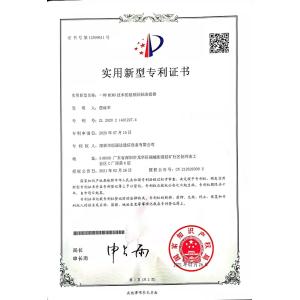 Shenzhen Hengtongda Comunication Equipment Co., Ltd. Certifications
