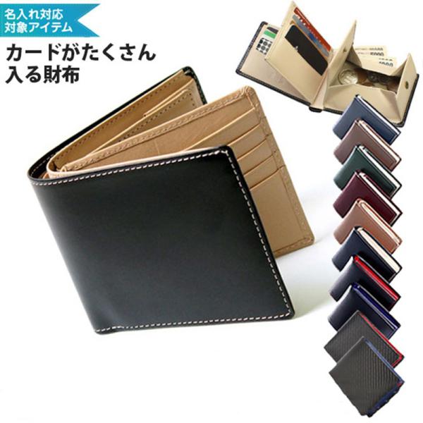 High Qualtiy Multifunctional Men's Leather Wallet with Bi-Fold Design Decoration None