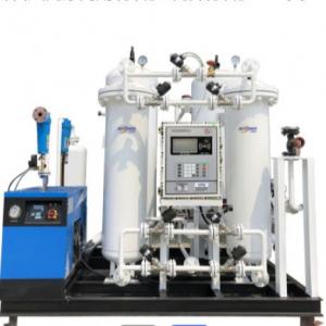 Quality PSA Molecular Sieve Industrial Oxygen Concentrator Machine For Metallurgical for sale