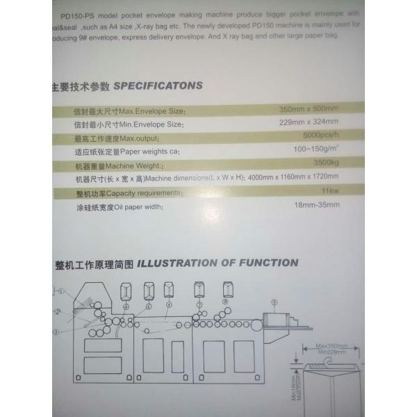 factory made YX350PS pocket envelope making machine Max envelope 350mmx500mm with snap and seal A4 size X-ray bag