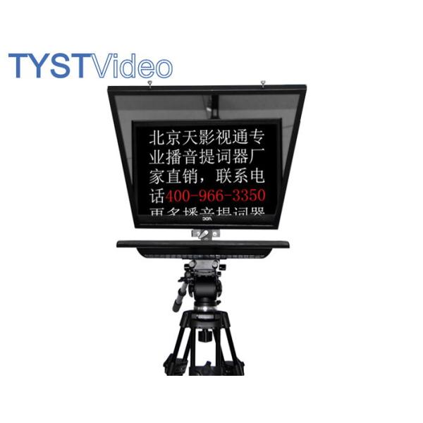 22 Inch Speech Broadcasting Studio Teleprompter with Caster Tripod by TYSTVideo