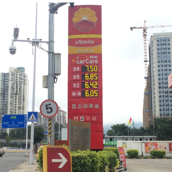 Petrol Station 7 Segment Digital Number Display Led Gas Price Signs