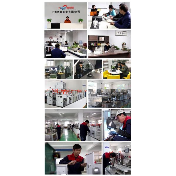 Cup (box) automatic sealing machine