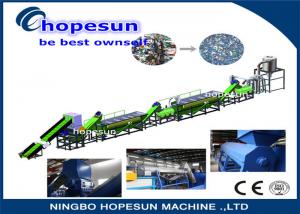 Quality Small Plastic Bottle Recycling Machine / High Capacity Pet Recycling Plant for sale