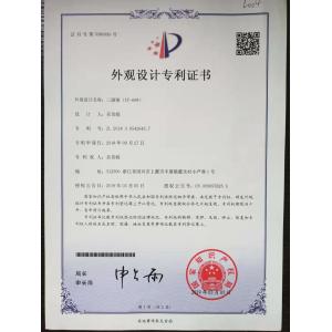 SHAOXING SHANGYU ENZE PHOTOGRAPHIC EQUIPMENT CO.,LTD. Certifications