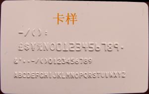 Quality YL-68C PVC card, credit card, clup card embossing machine for sale