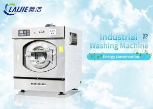 Quality full auto stainless steel hotel laundry washing machines industrial washer machine for sale