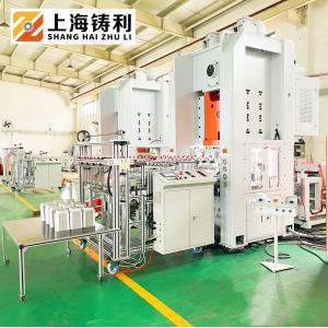 Buy cheap Aluminum Foil Paper Container Making Machine Aluminium Foil Box Making Machine from wholesalers