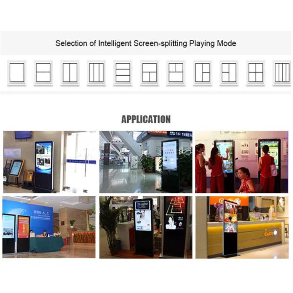 Ultra Wide Stretched LCD Advertising Display Screen , LCD Advertising Monitor 450 cd/m2