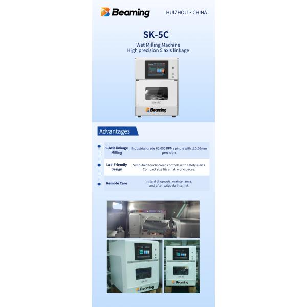 SK-5C 3 Titanium Dental Zirconia Milling Machine Precision Milling Crown Milling Machine