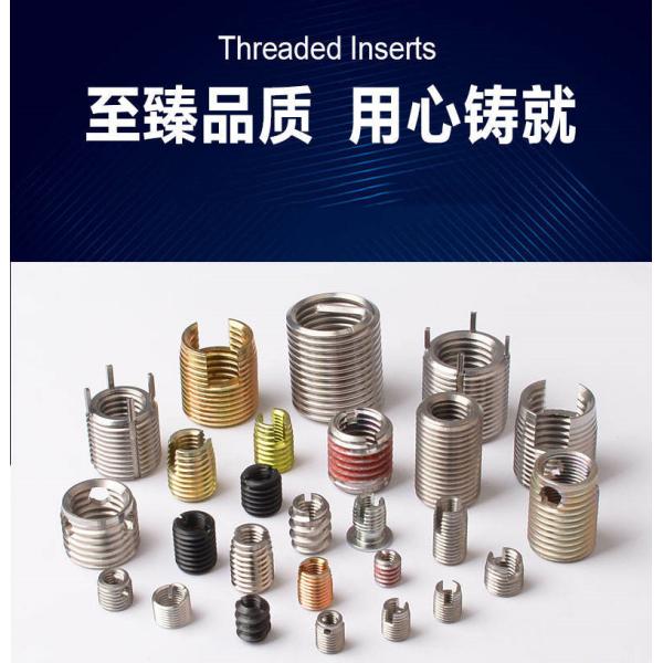 303 Stainless Steel Keensert / Keysert Key Locking Inserts Factory Direct Sale