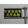 Buy cheap High Visibility 16mm LED VMS Signs induction screen Traffic Board from wholesalers