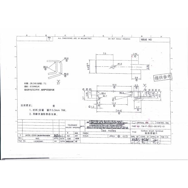 Professional Stamping Terminal Copper Motor Terminal Corrosion Resistance