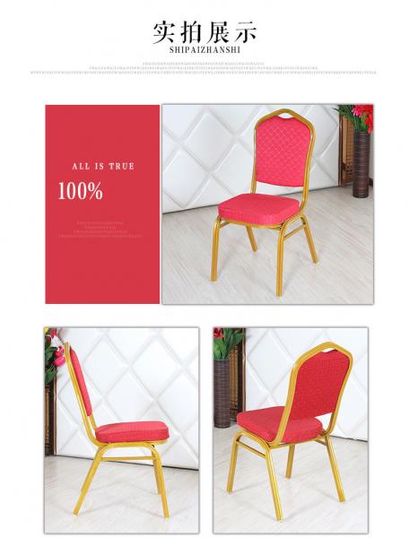 Metal Banquet Restaurant Chairs With Anti Skid Wear Resistant Food Pads
